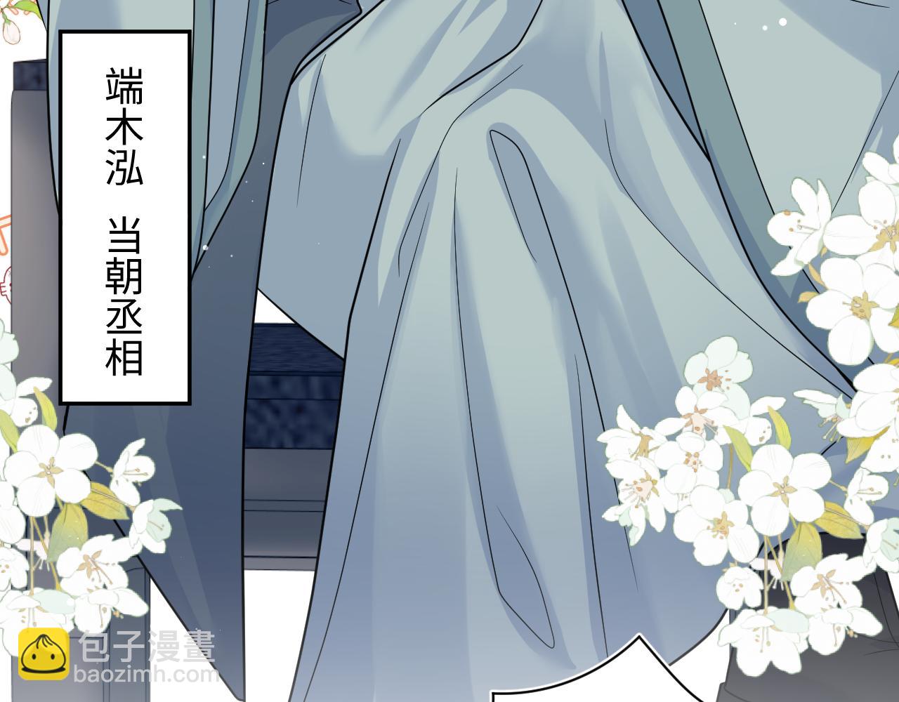 371 饮汝之血108