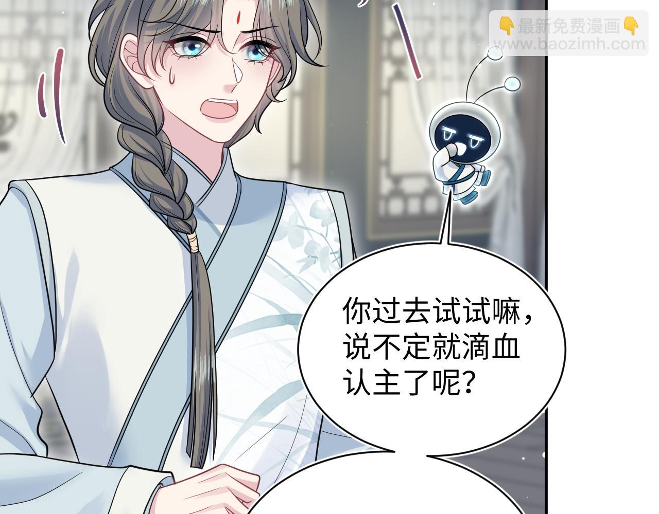 371 饮汝之血11