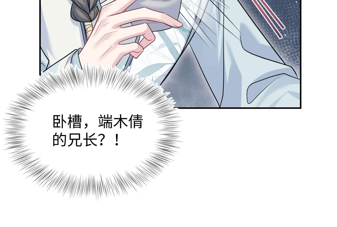 371 饮汝之血110