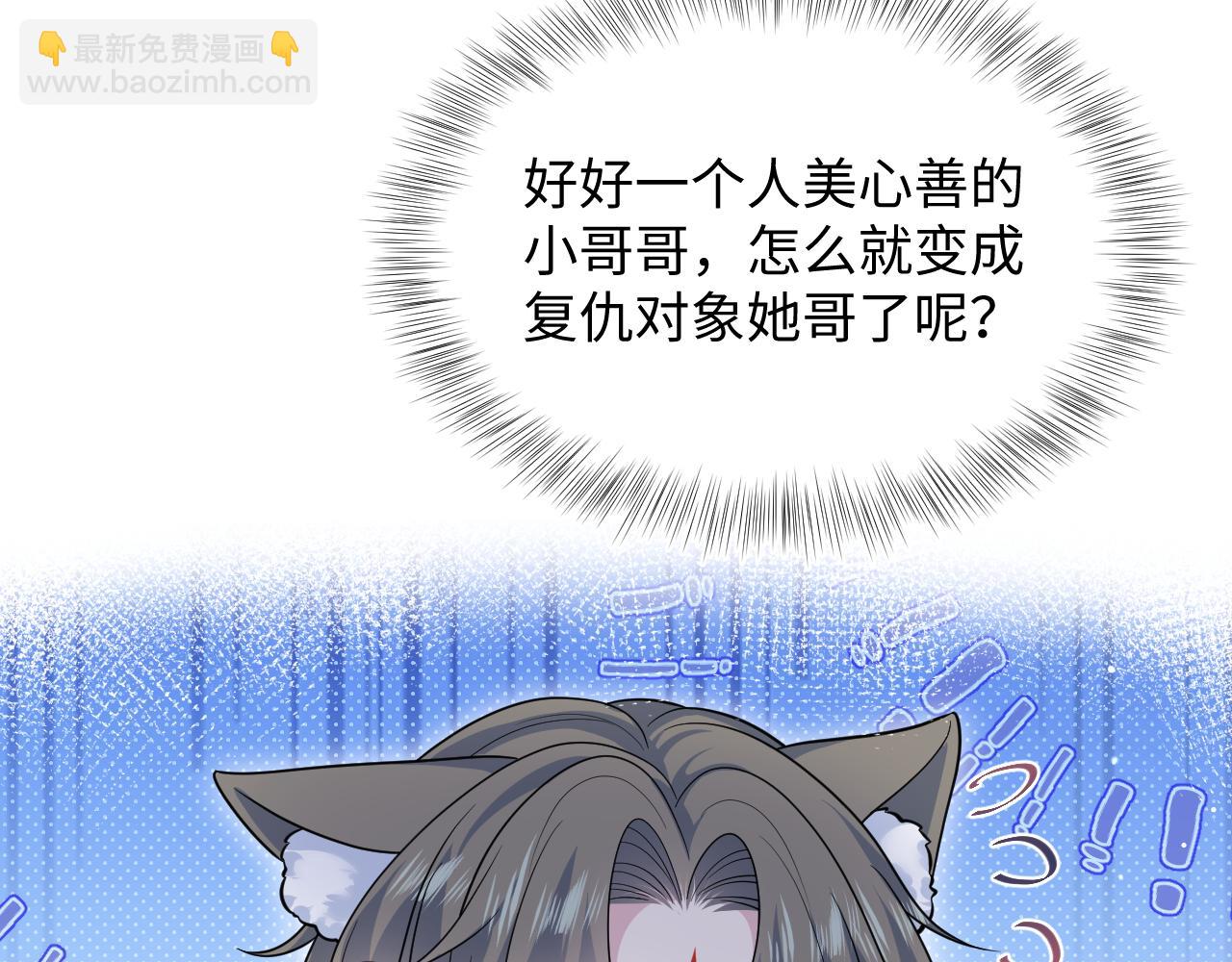 371 饮汝之血113