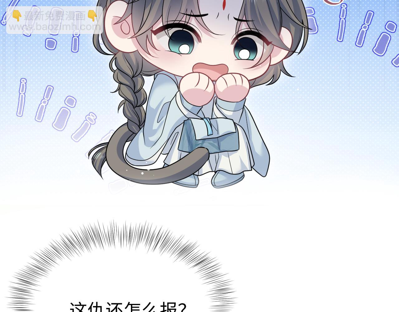 371 饮汝之血114