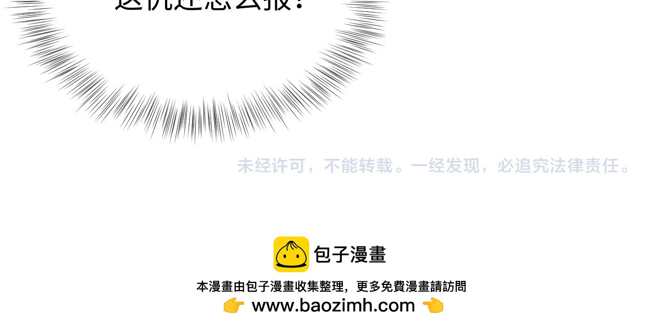 371 饮汝之血115