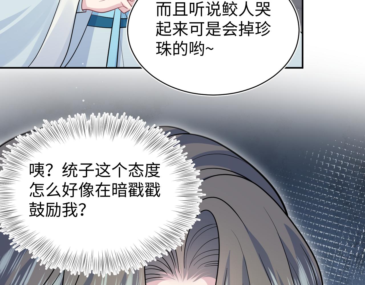 371 饮汝之血12