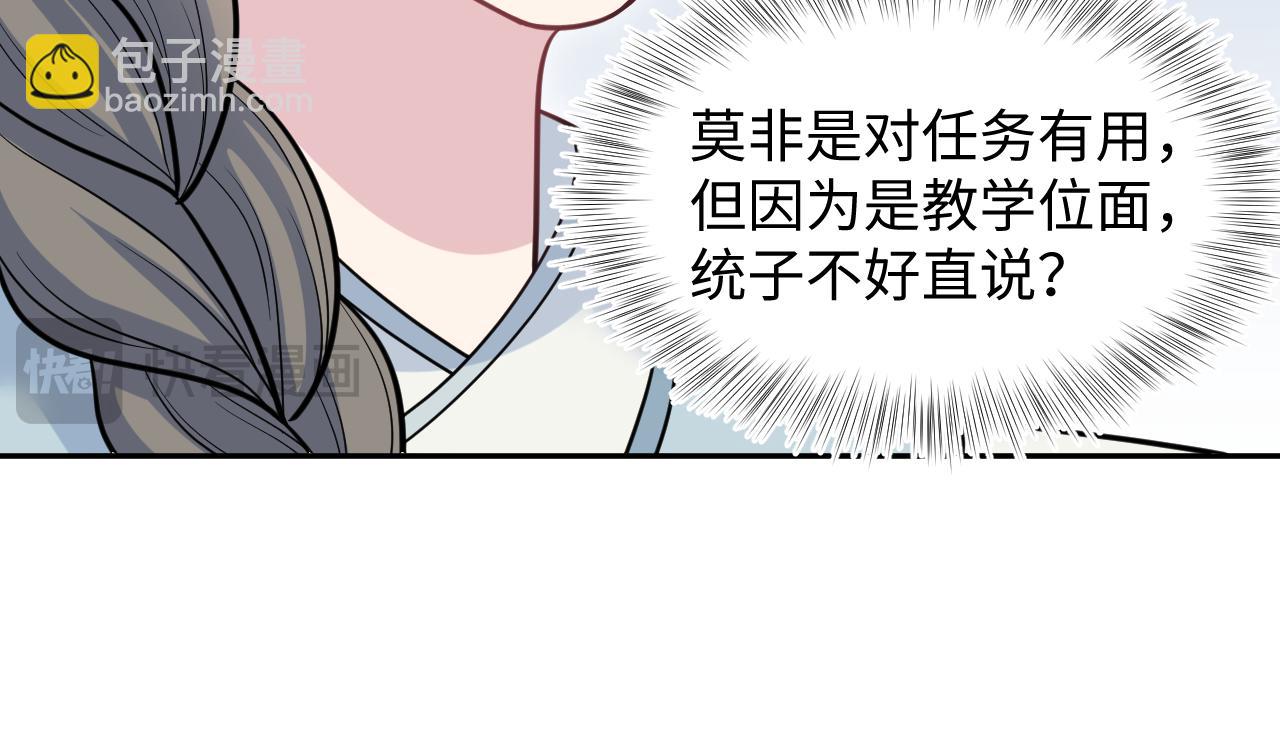 371 饮汝之血14