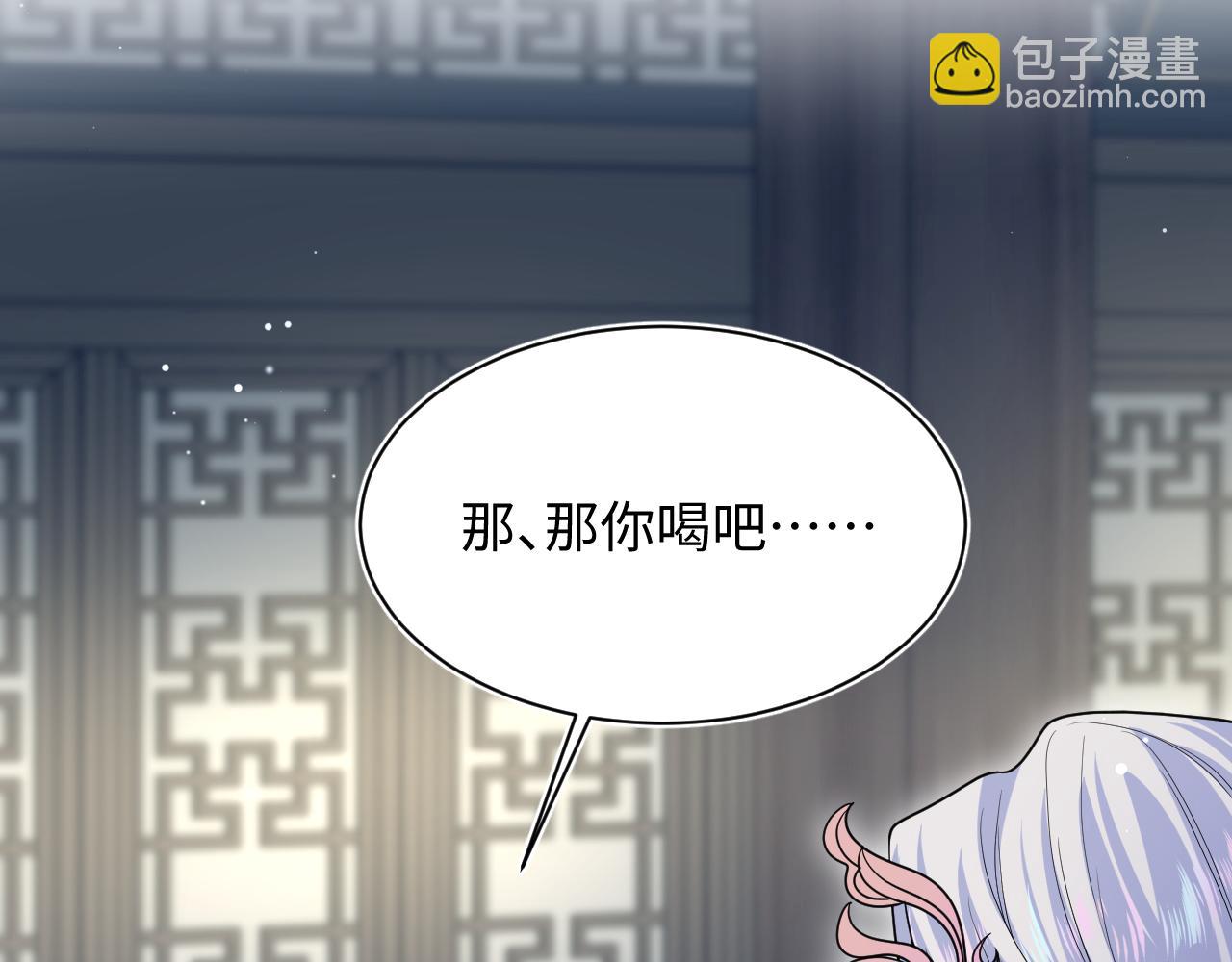 371 饮汝之血16