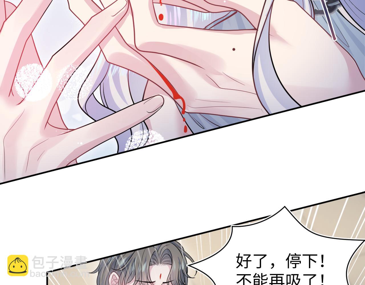 371 饮汝之血23