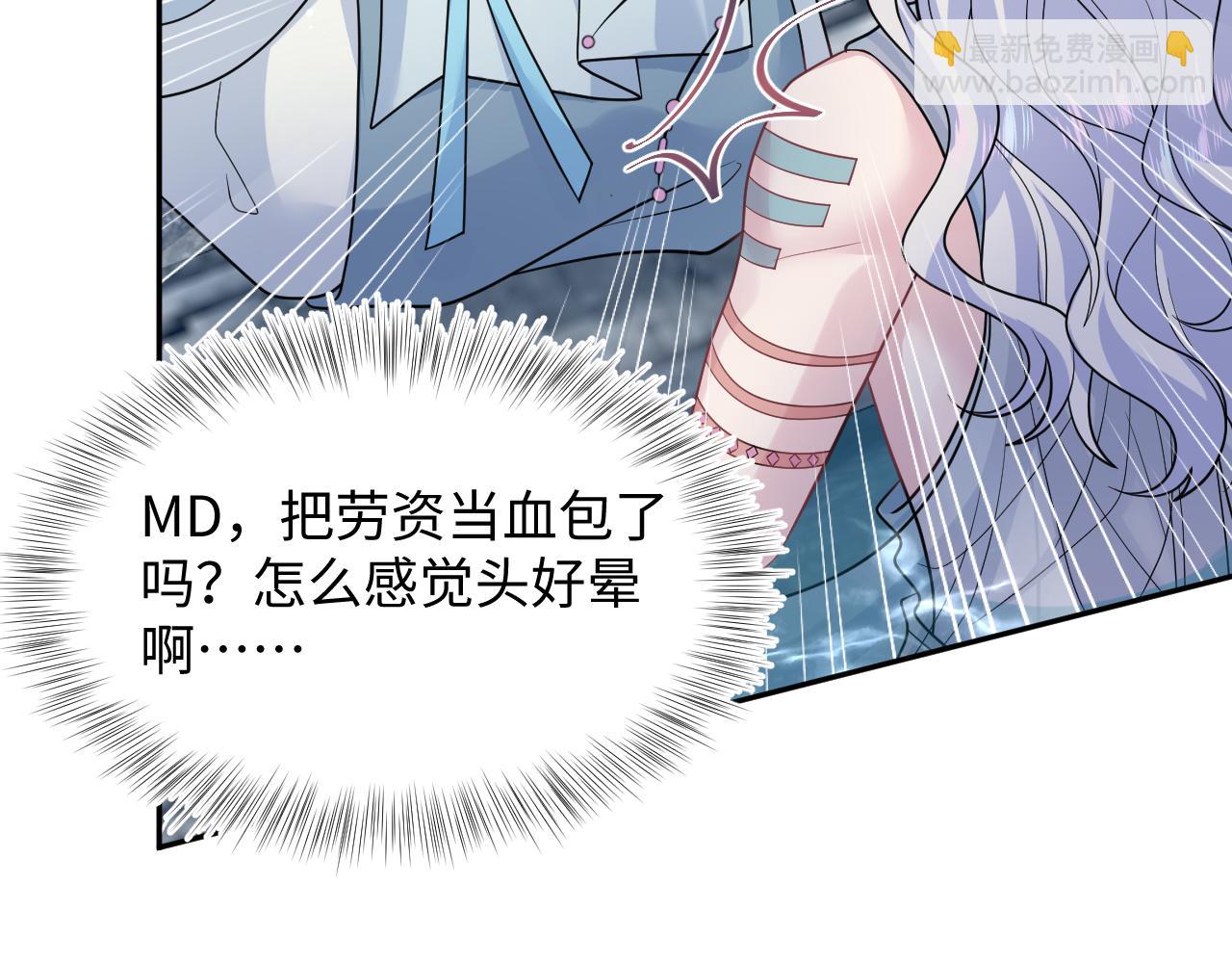 371 饮汝之血25