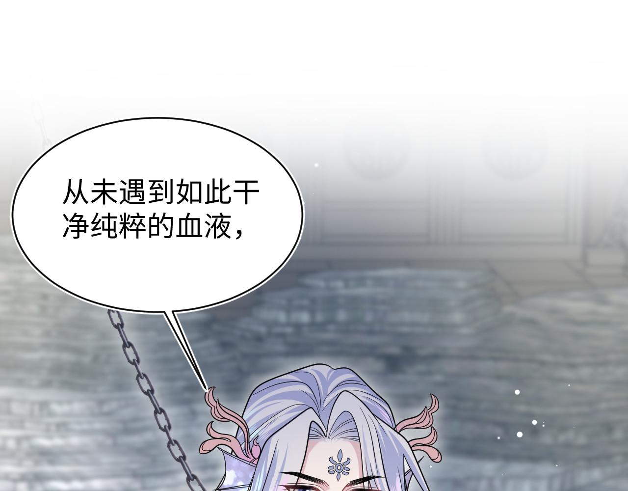 371 饮汝之血26