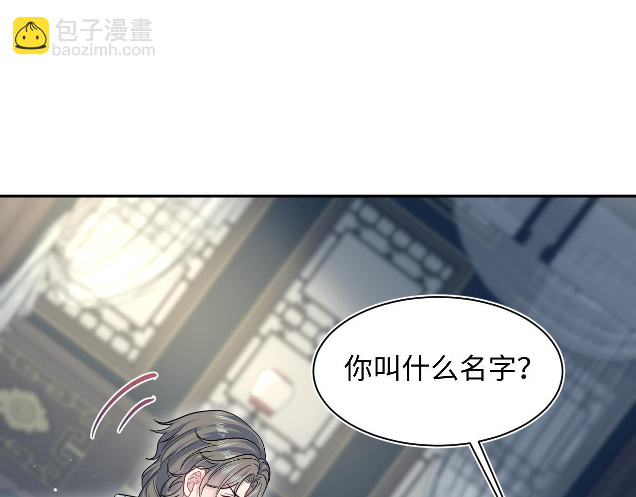 371 饮汝之血30