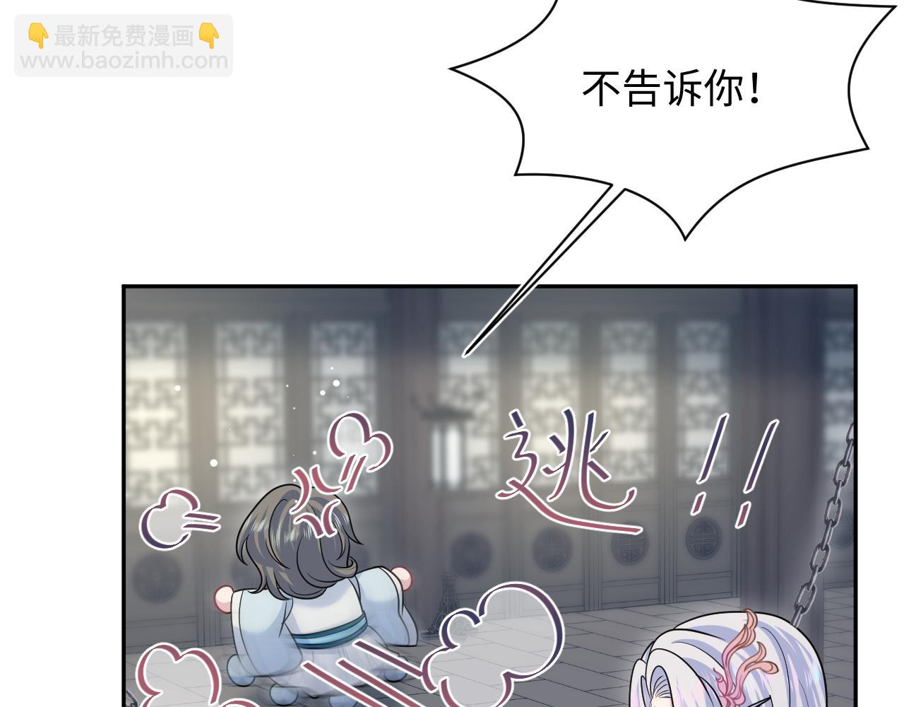 371 饮汝之血33
