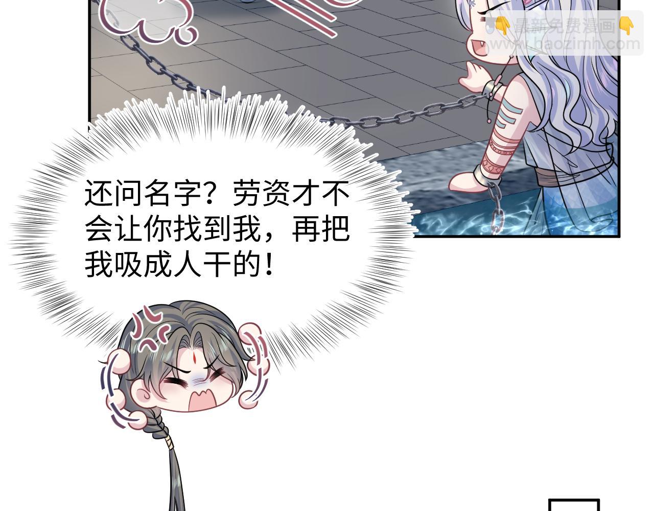 371 饮汝之血34
