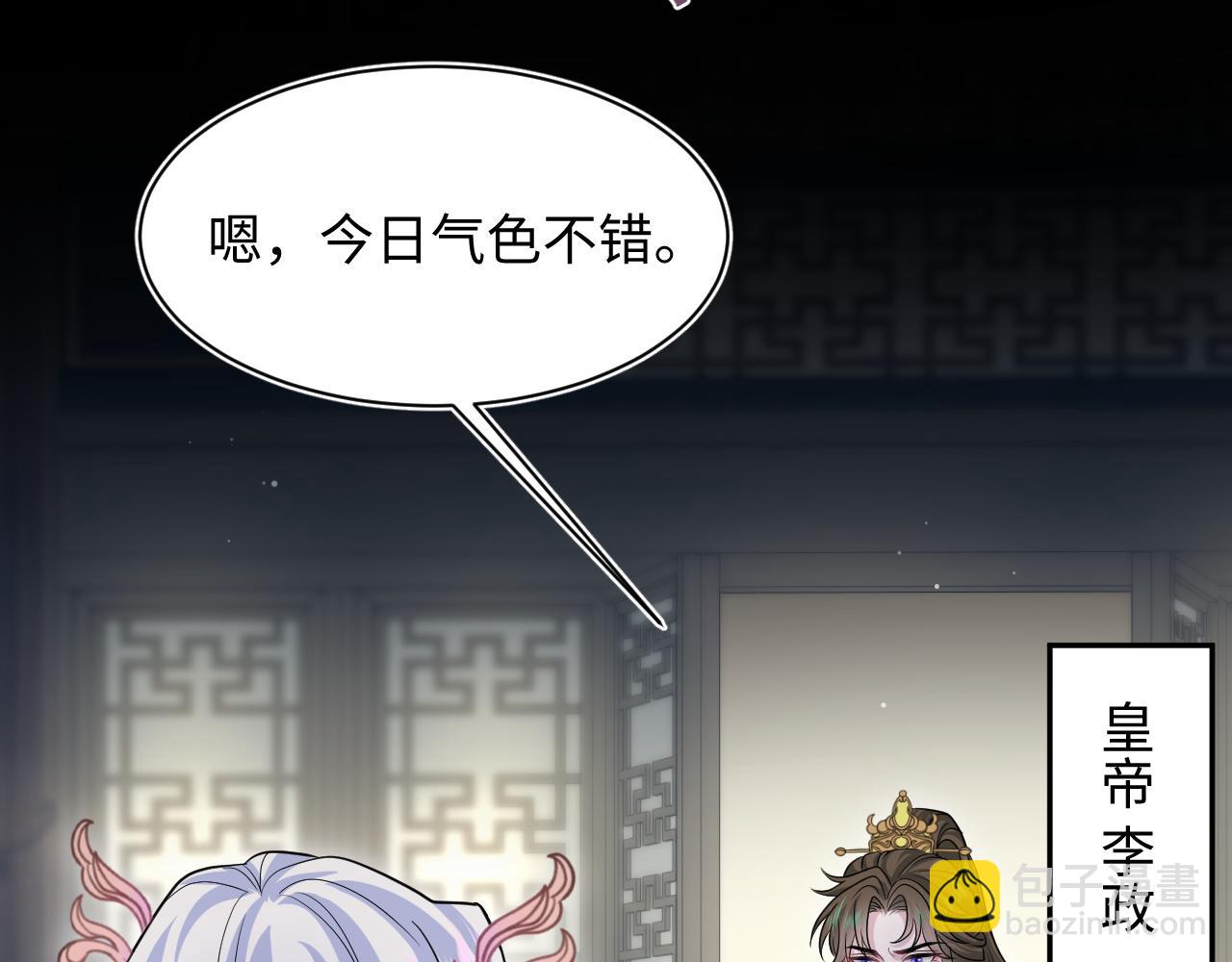 371 饮汝之血38