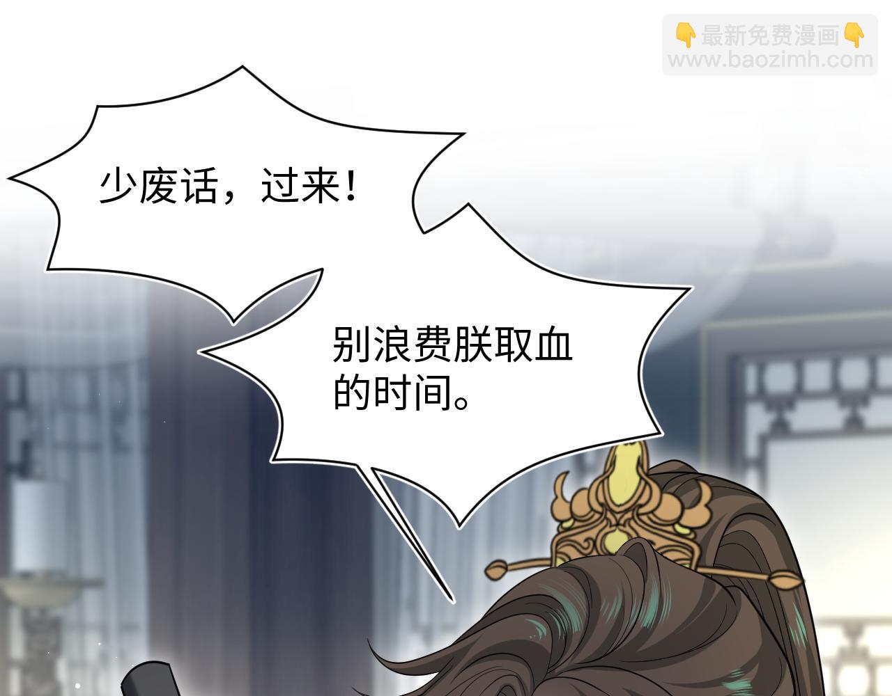 371 饮汝之血43