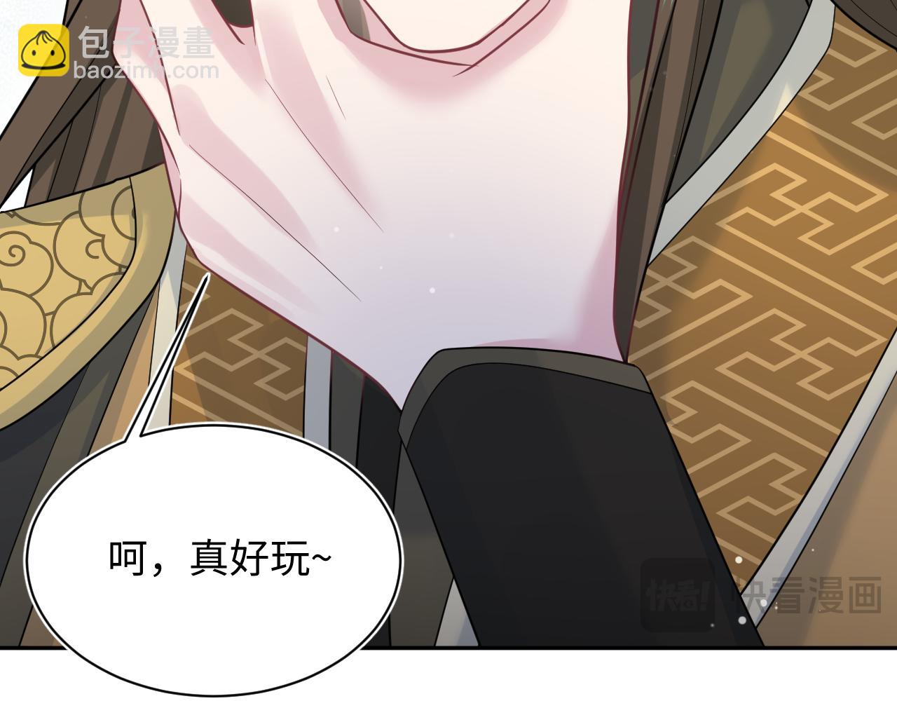 371 饮汝之血58