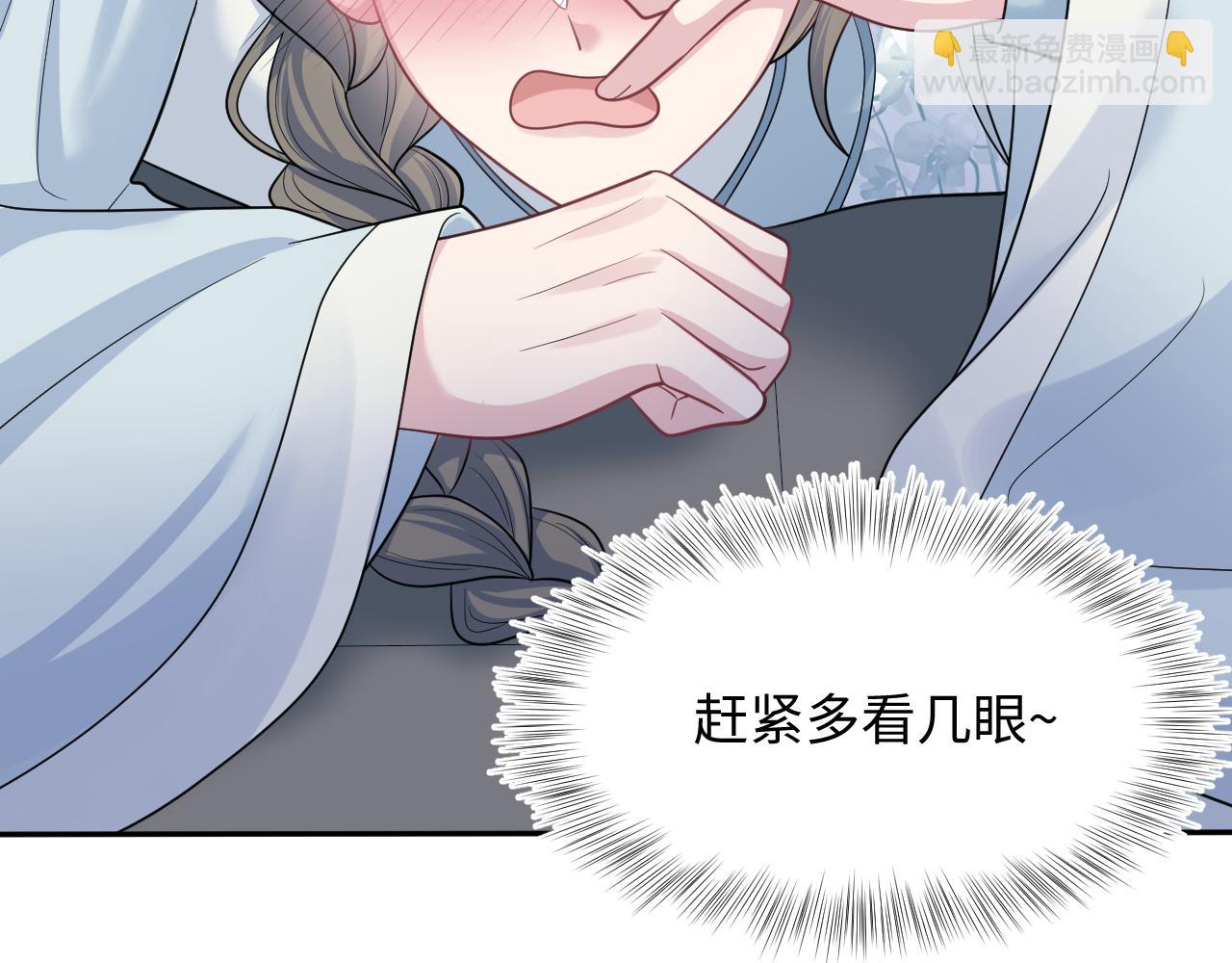 371 饮汝之血6
