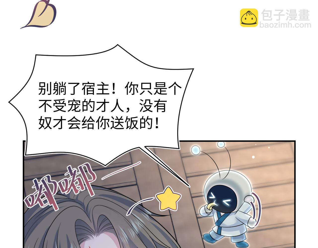 371 饮汝之血67