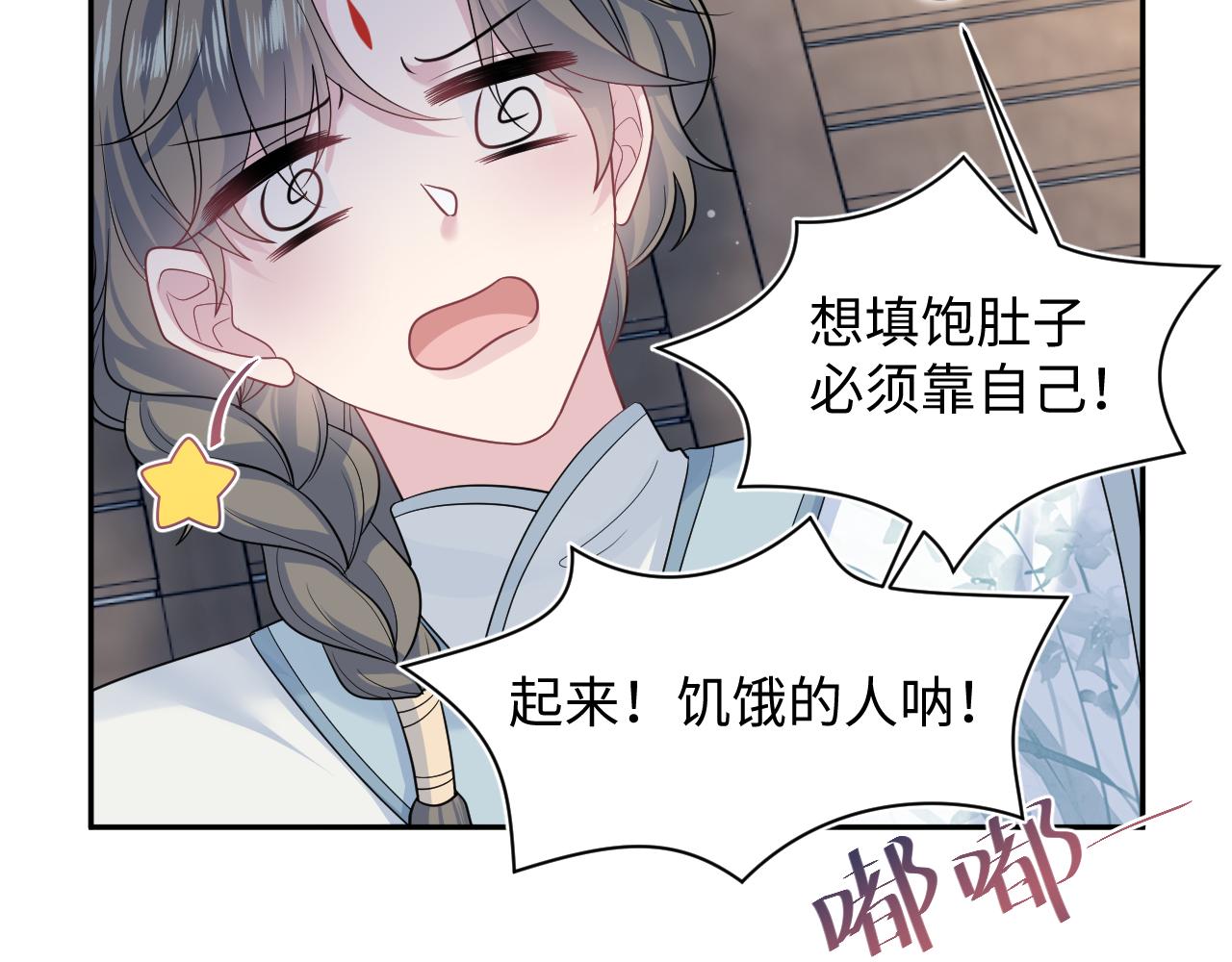 371 饮汝之血68