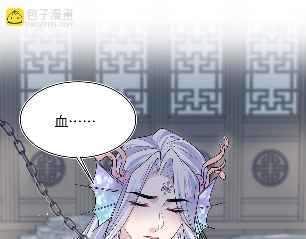 371 饮汝之血7