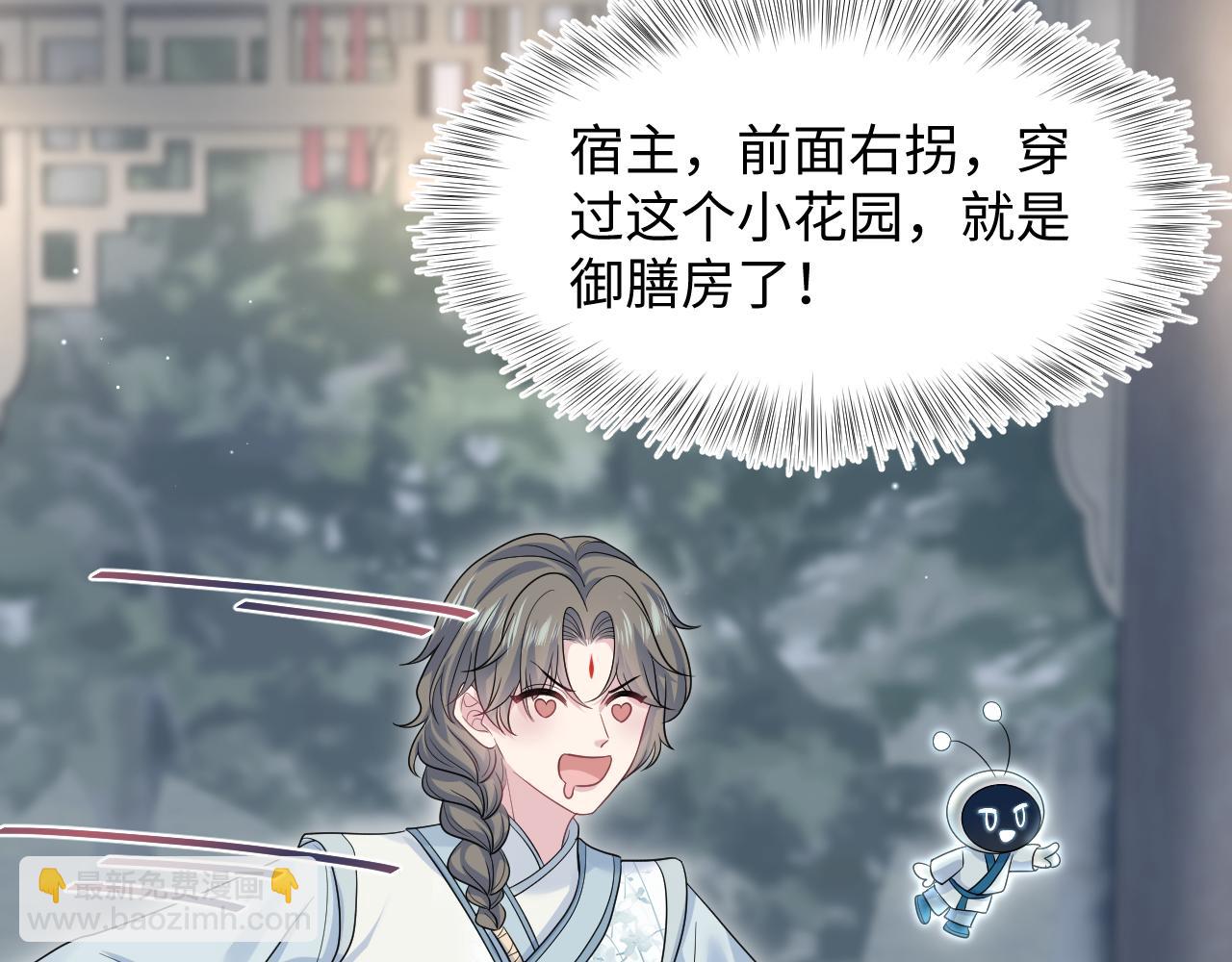 371 饮汝之血73