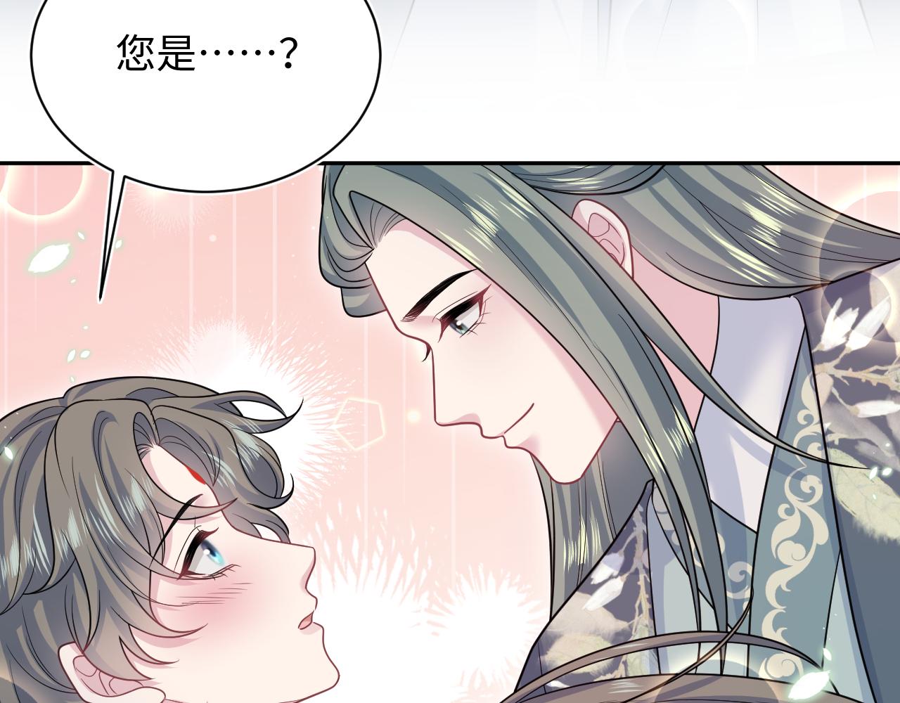 371 饮汝之血81
