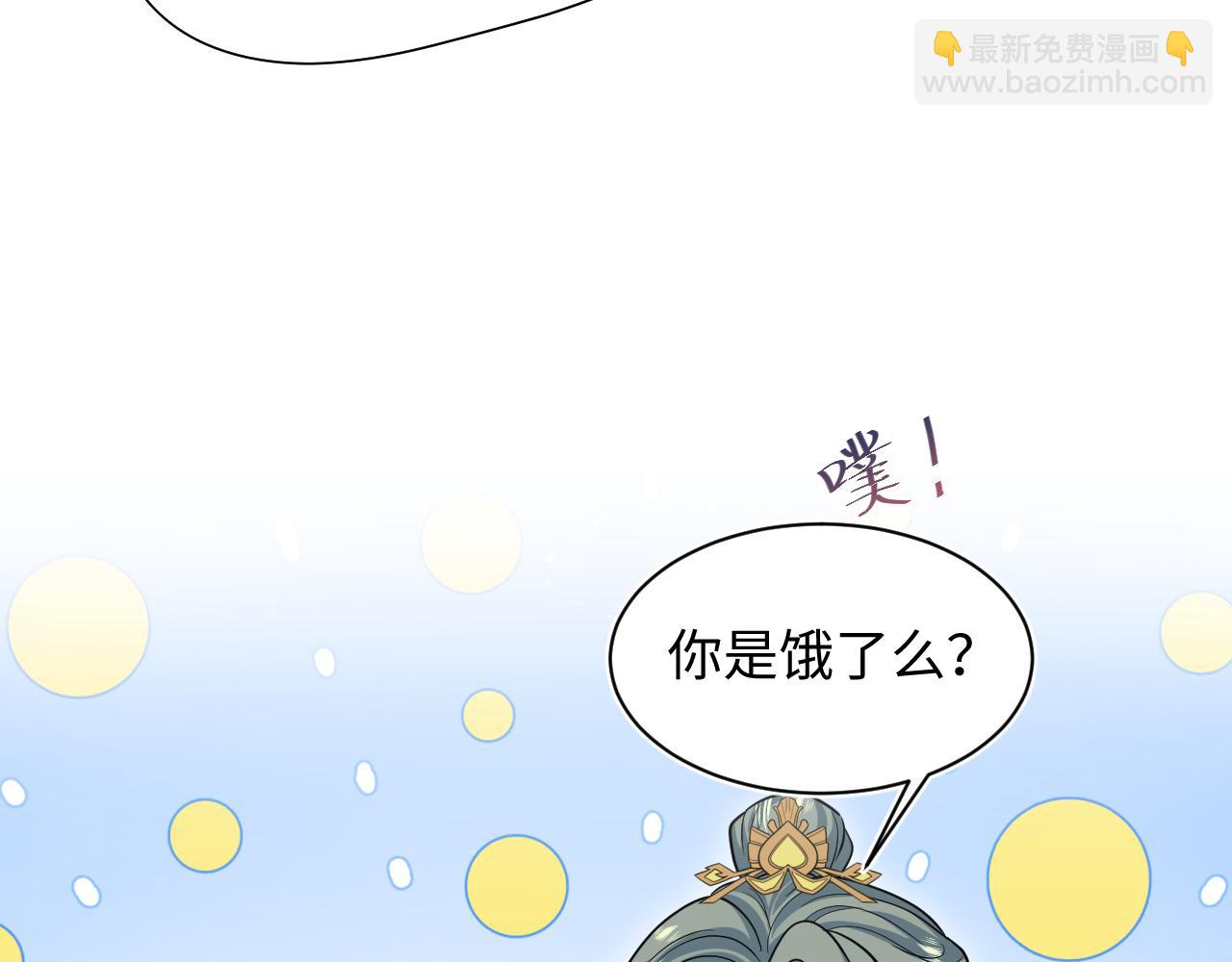 371 饮汝之血83