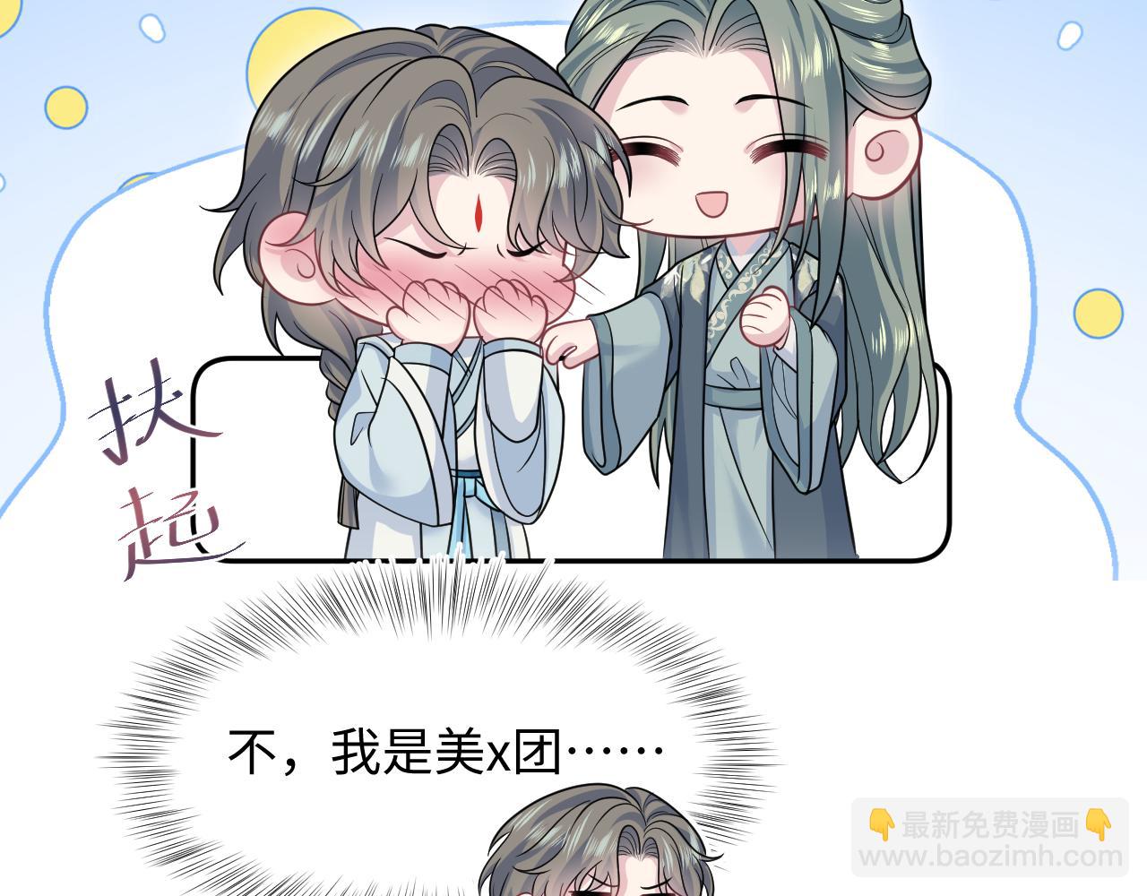 371 饮汝之血84