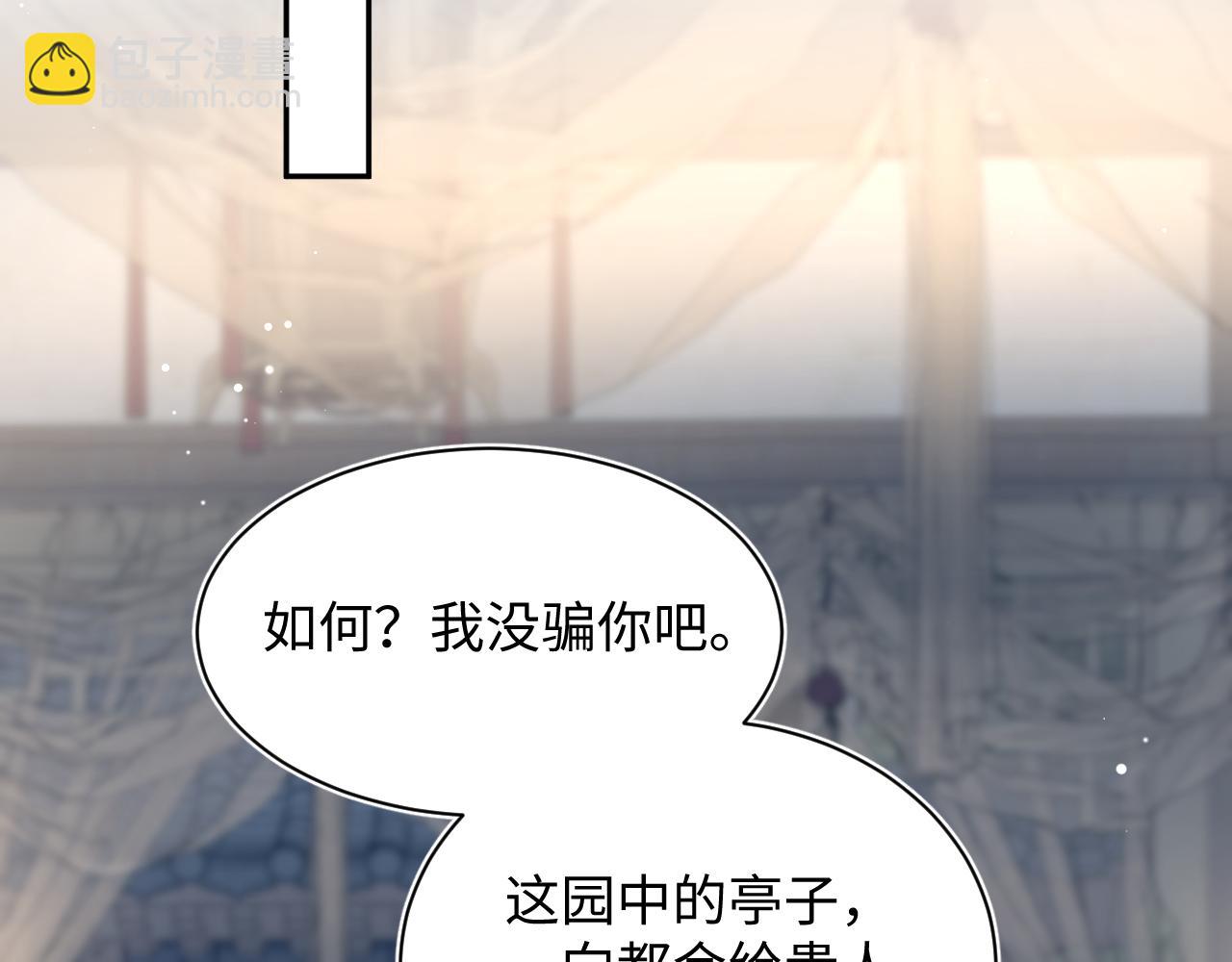 371 饮汝之血93