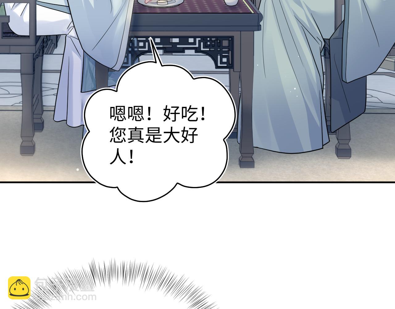 371 饮汝之血95