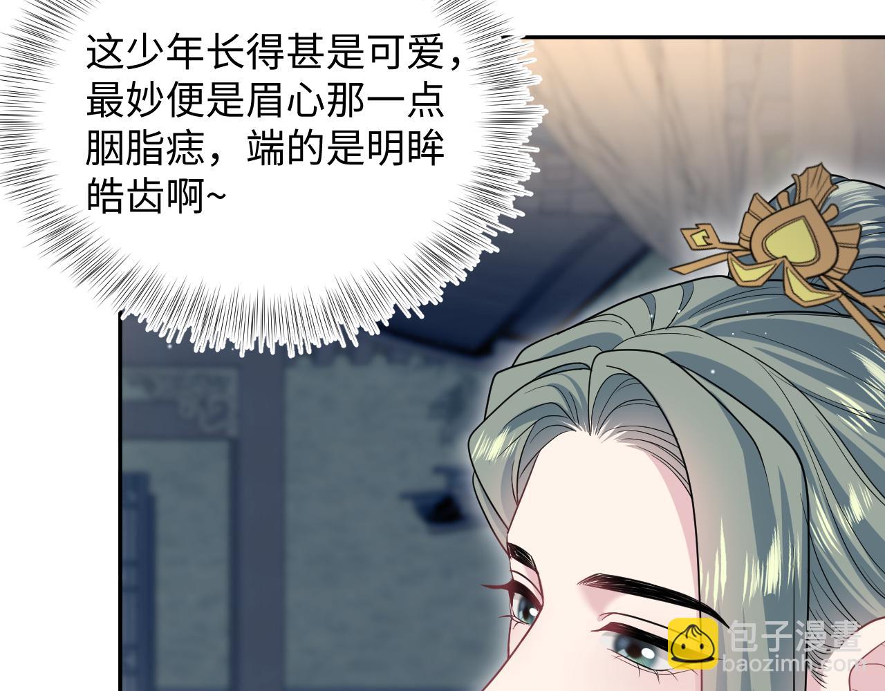 371 饮汝之血96