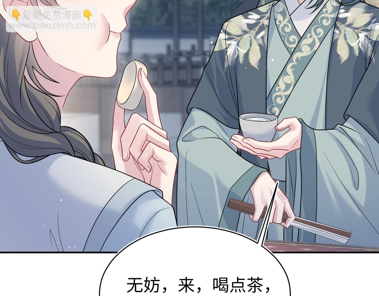371 饮汝之血99