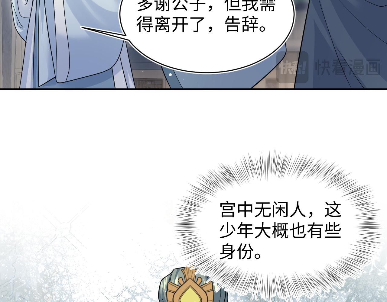 372 闯荡后宫10