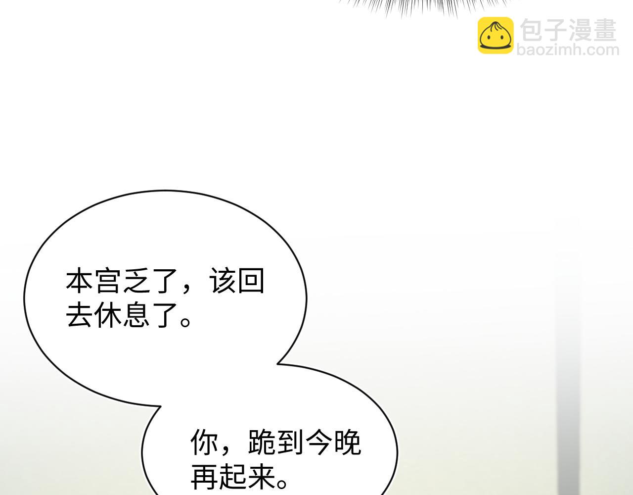 372 闯荡后宫100