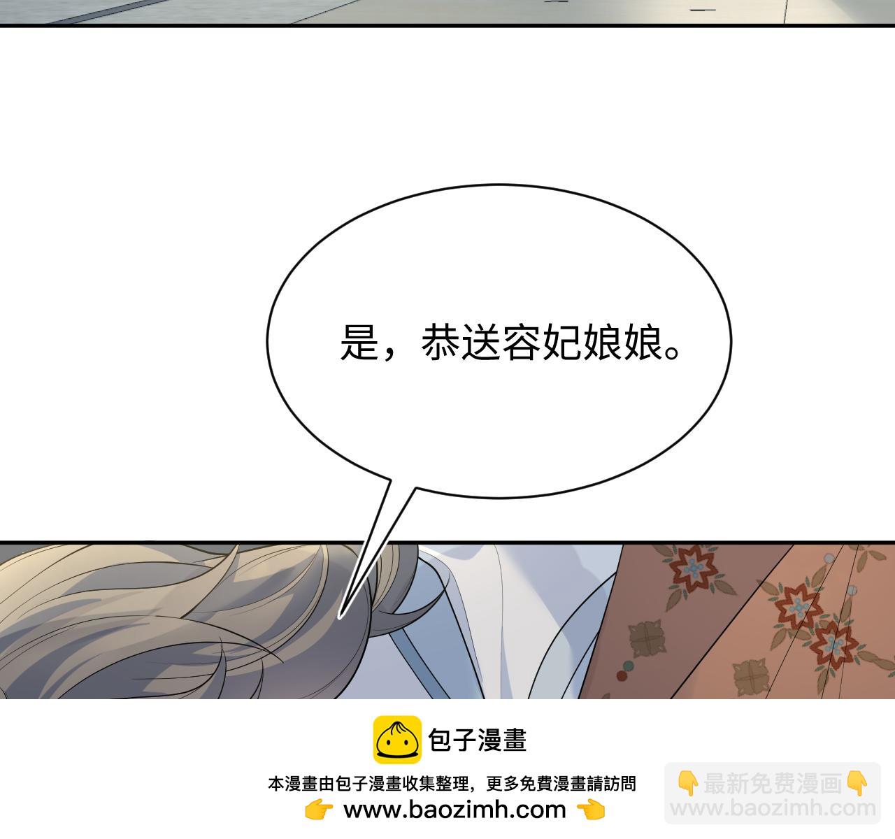372 闯荡后宫103