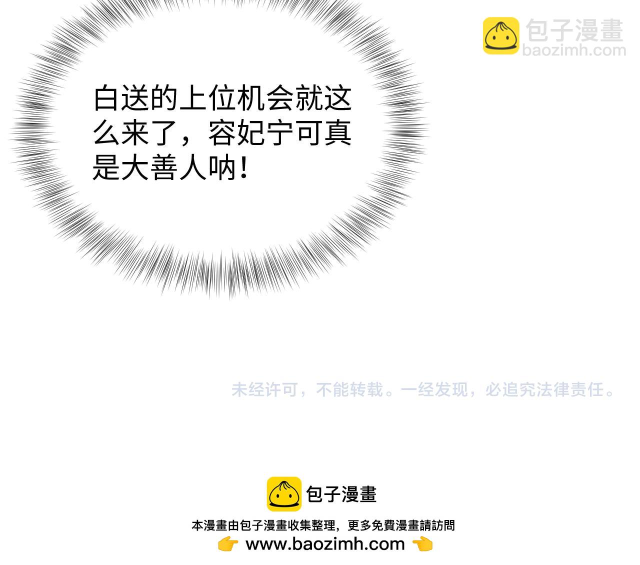 372 闯荡后宫109
