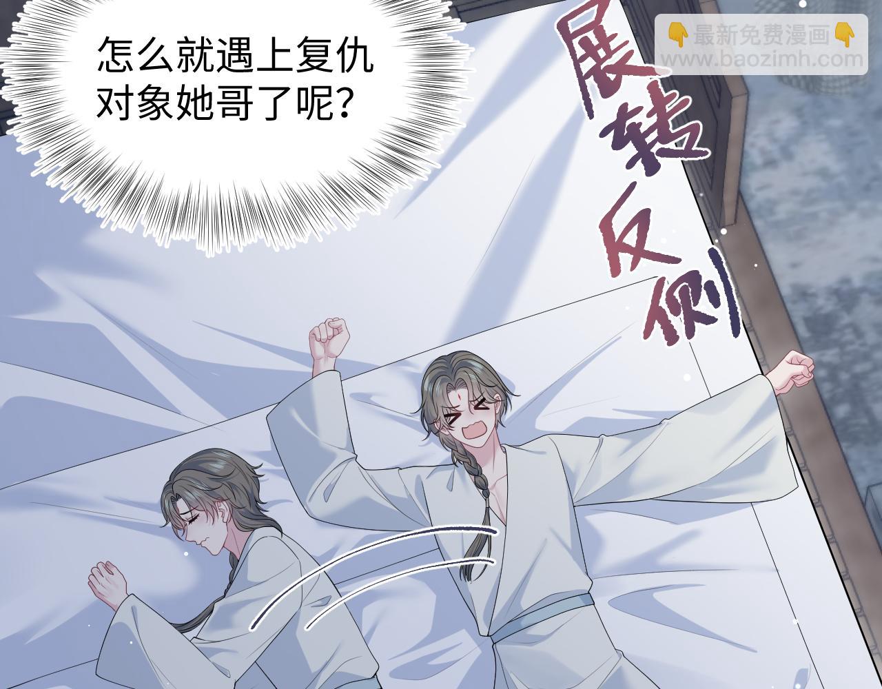 372 闯荡后宫16