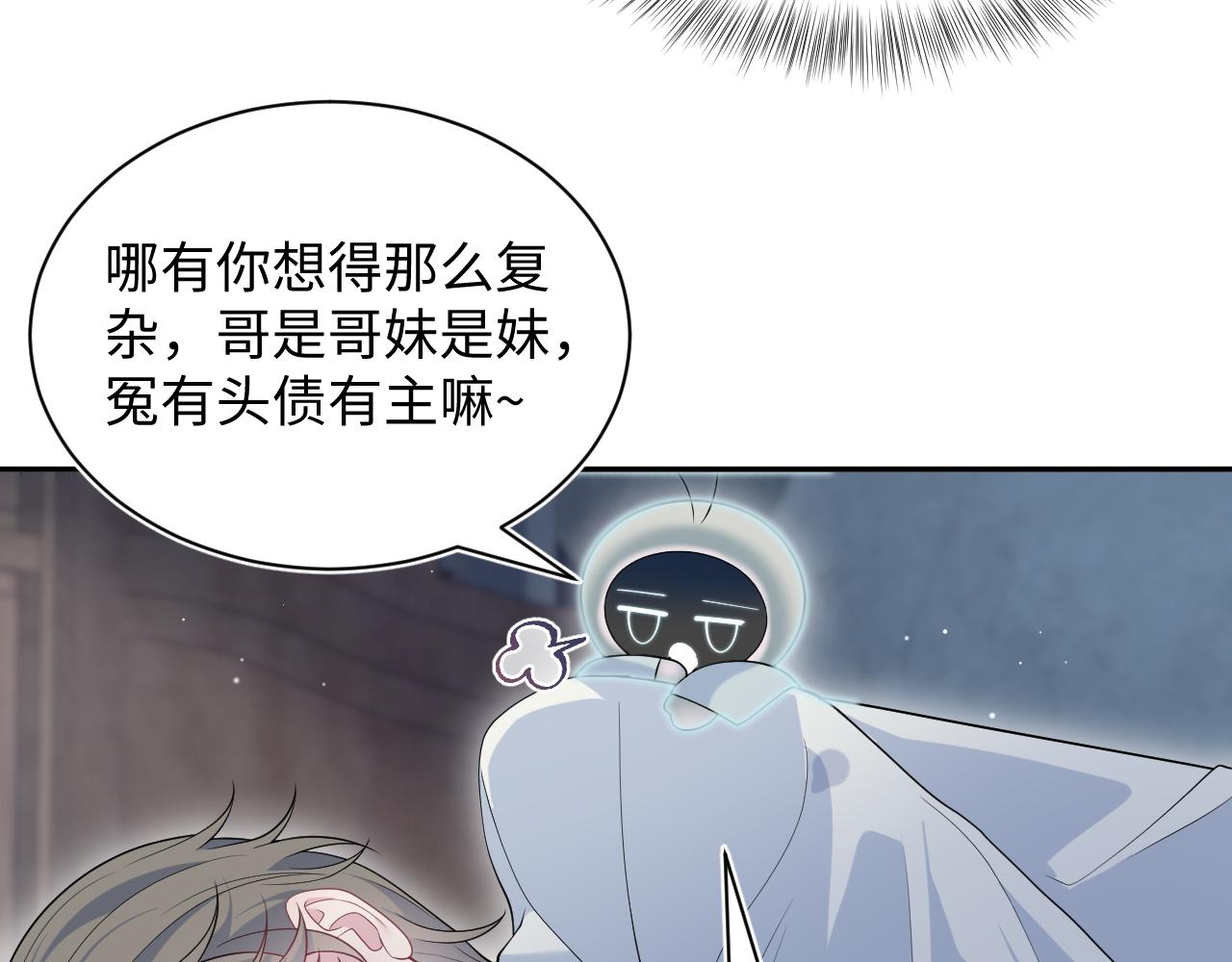 372 闯荡后宫18