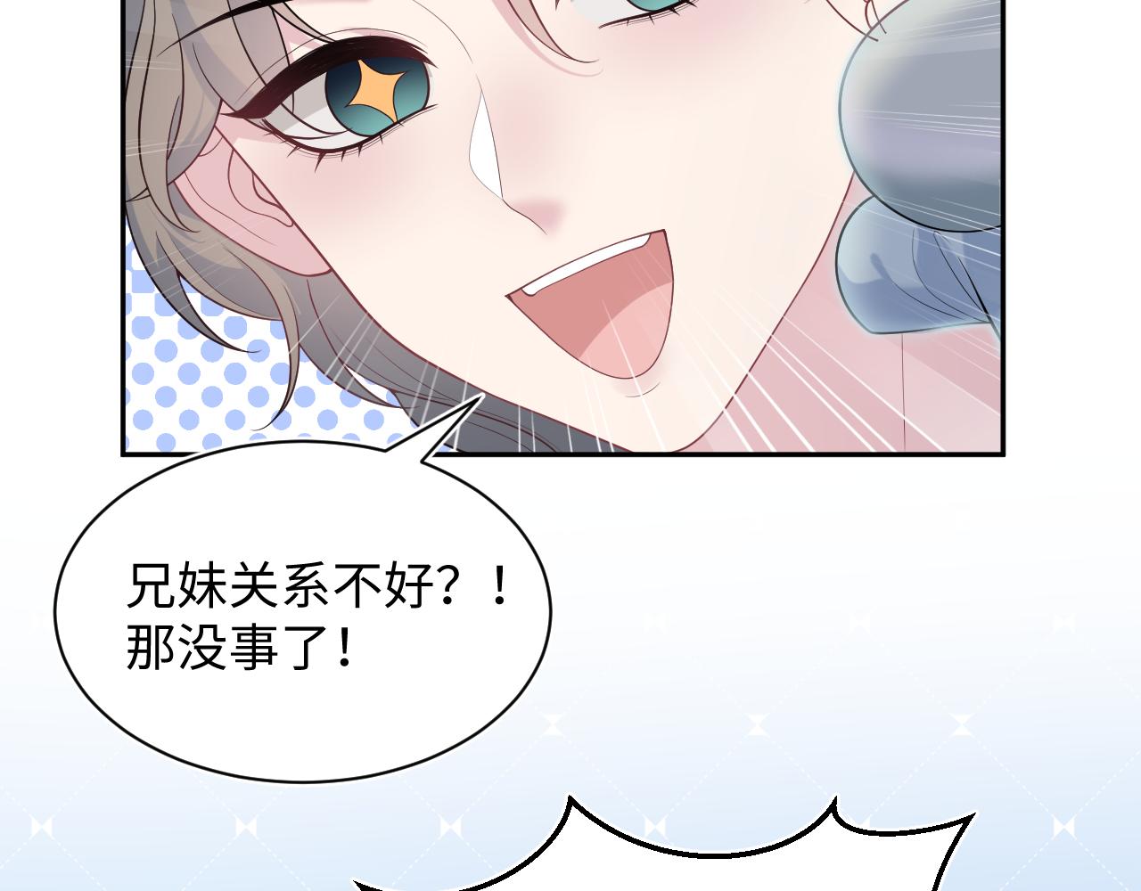 372 闯荡后宫20