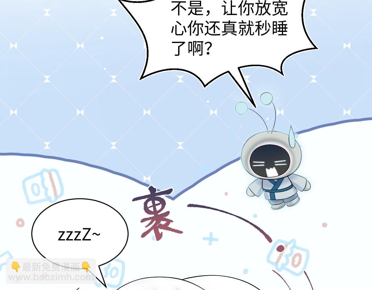 372 闯荡后宫21