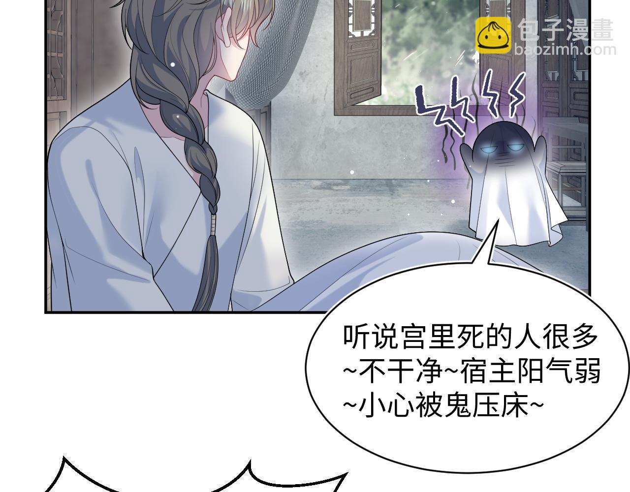 372 闯荡后宫37