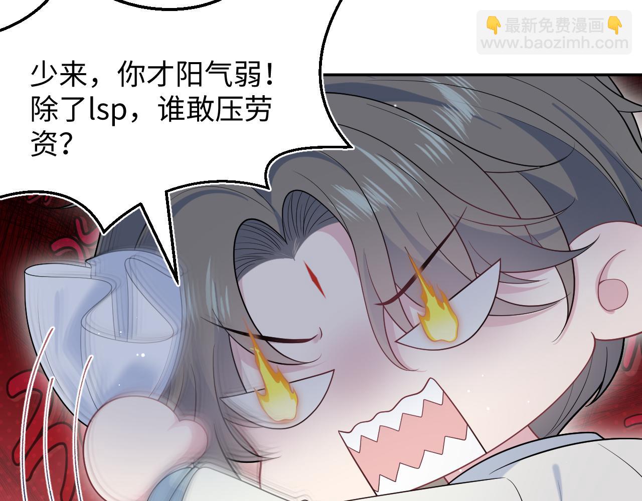 372 闯荡后宫38