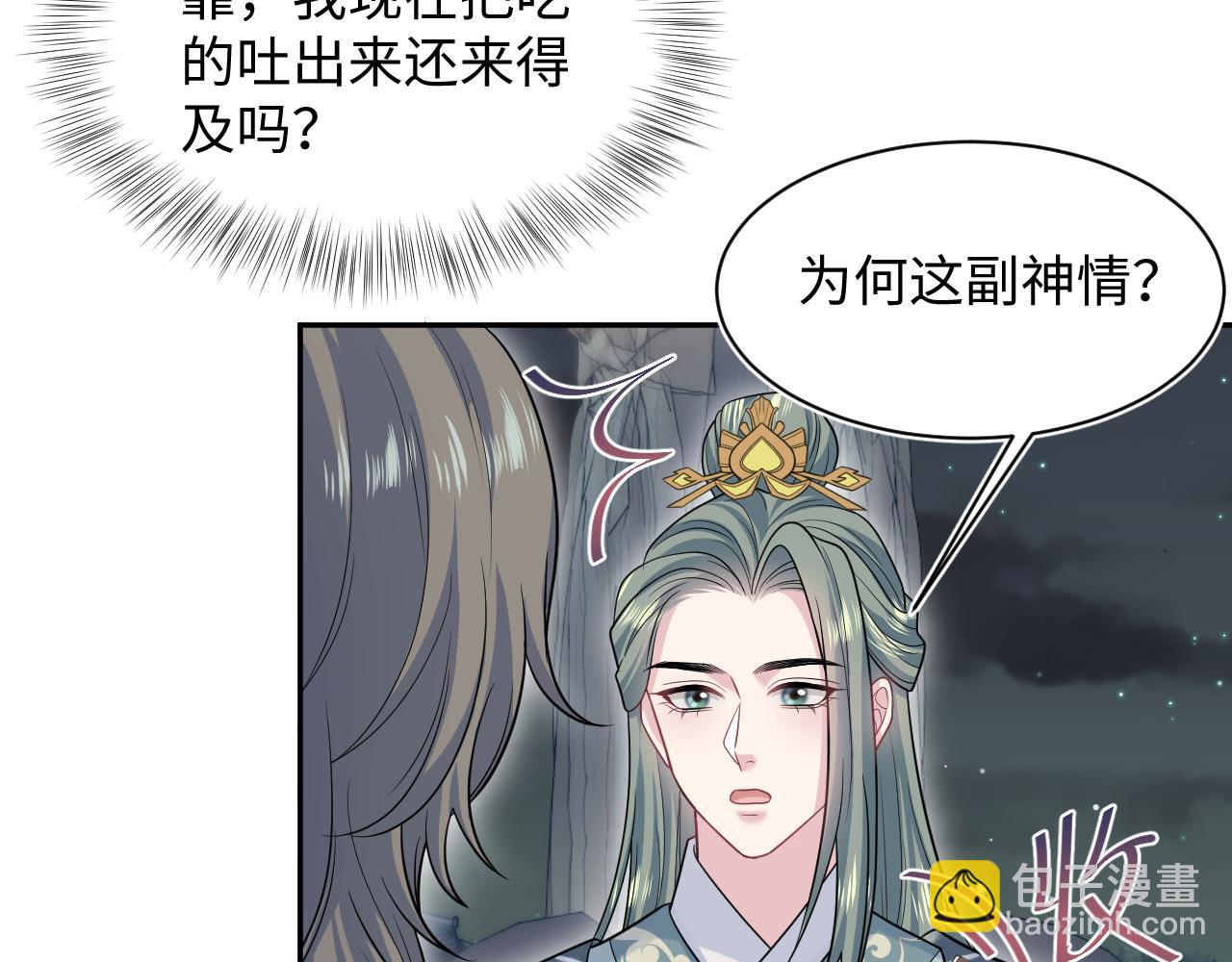 372 闯荡后宫4