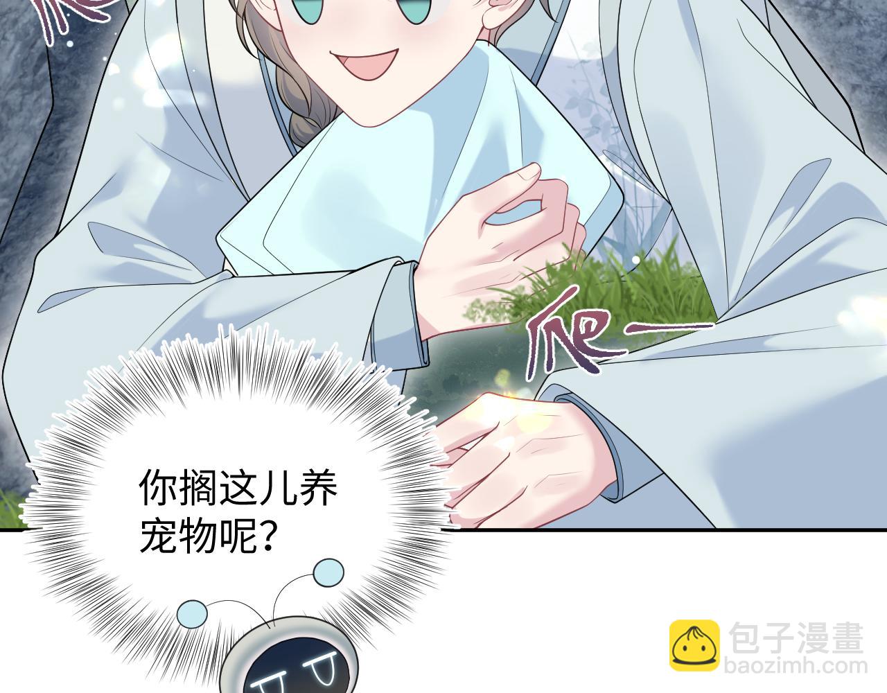 372 闯荡后宫43