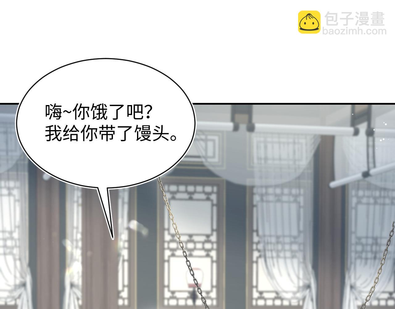 372 闯荡后宫45