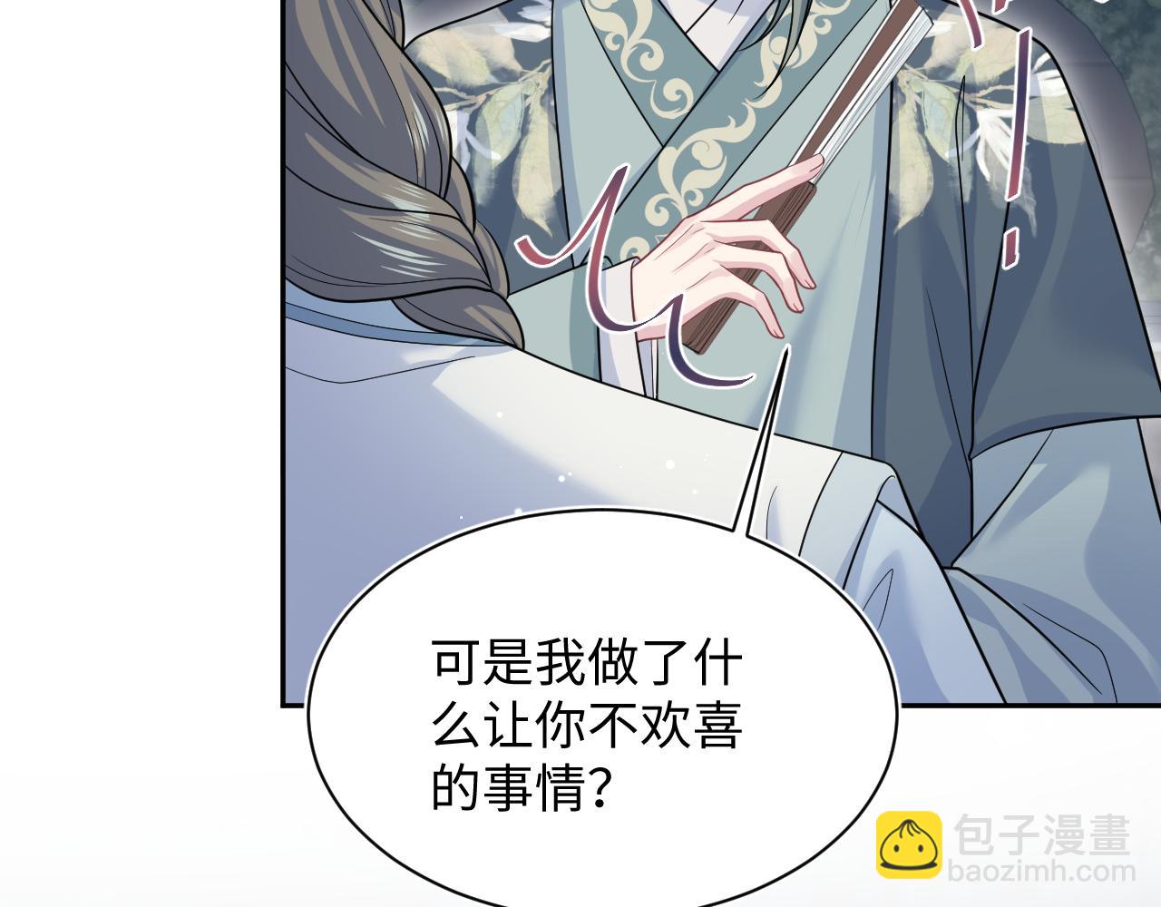 372 闯荡后宫5