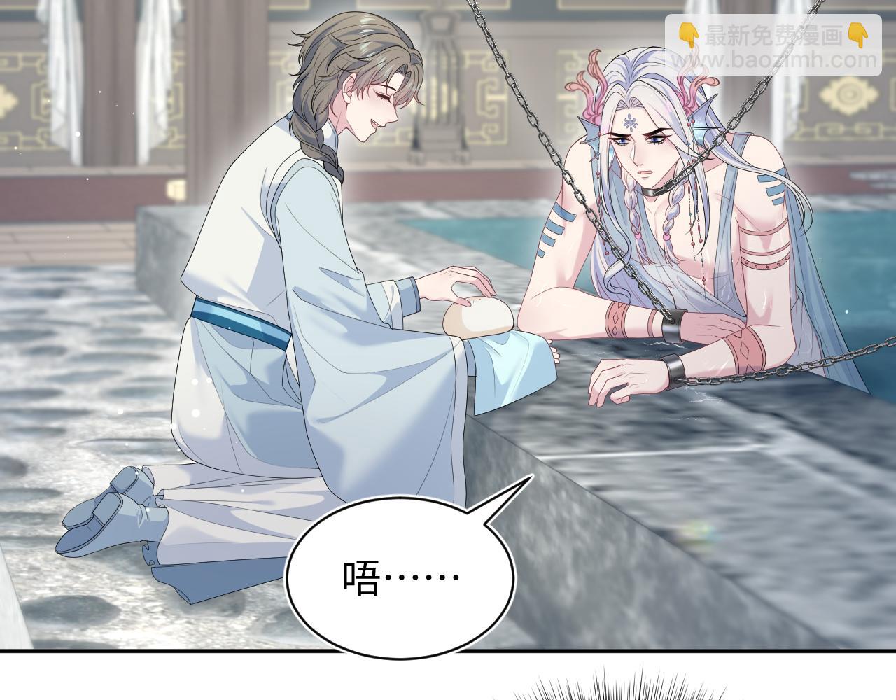 372 闯荡后宫50
