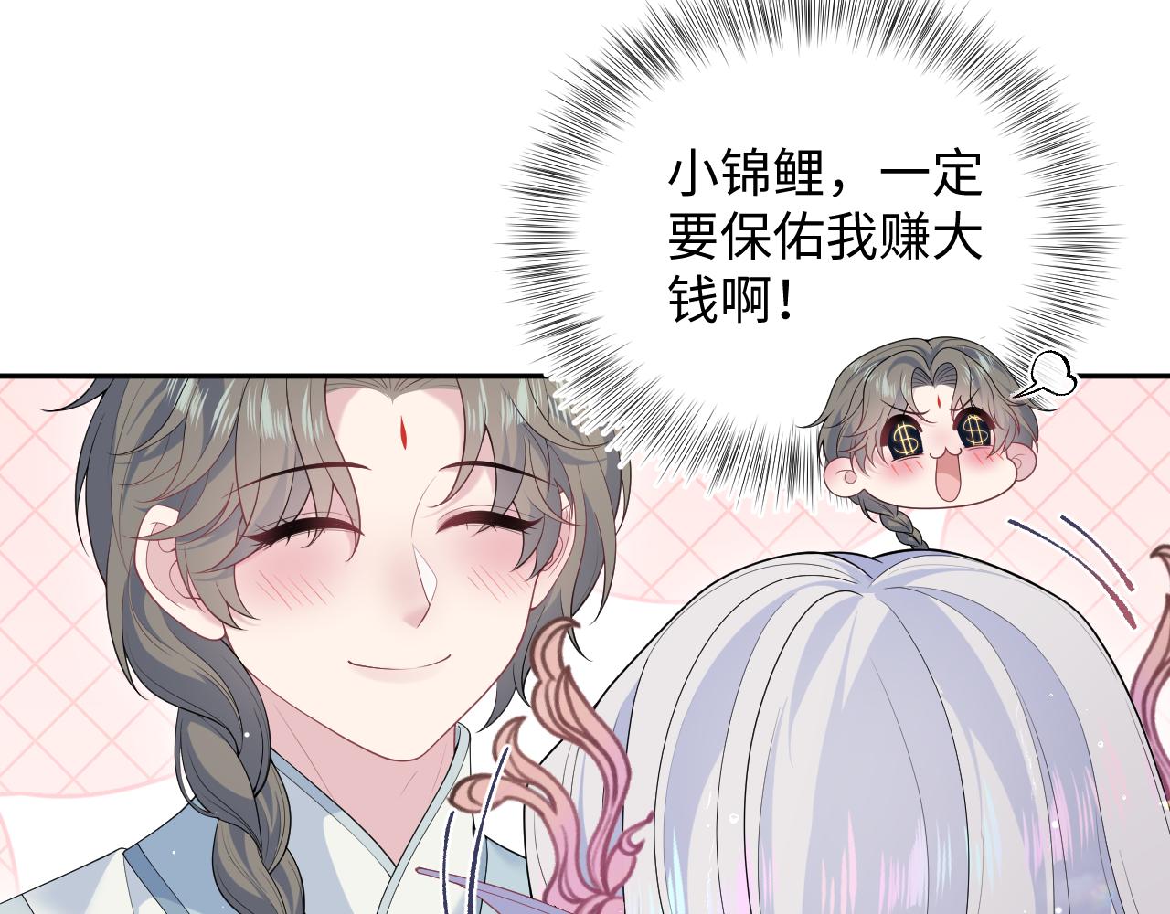 372 闯荡后宫51