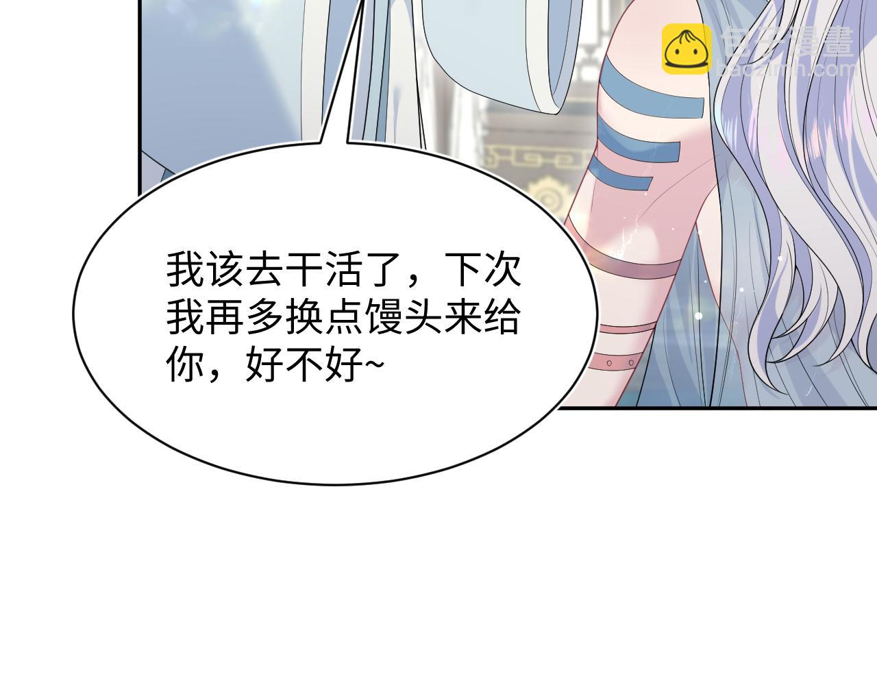 372 闯荡后宫54