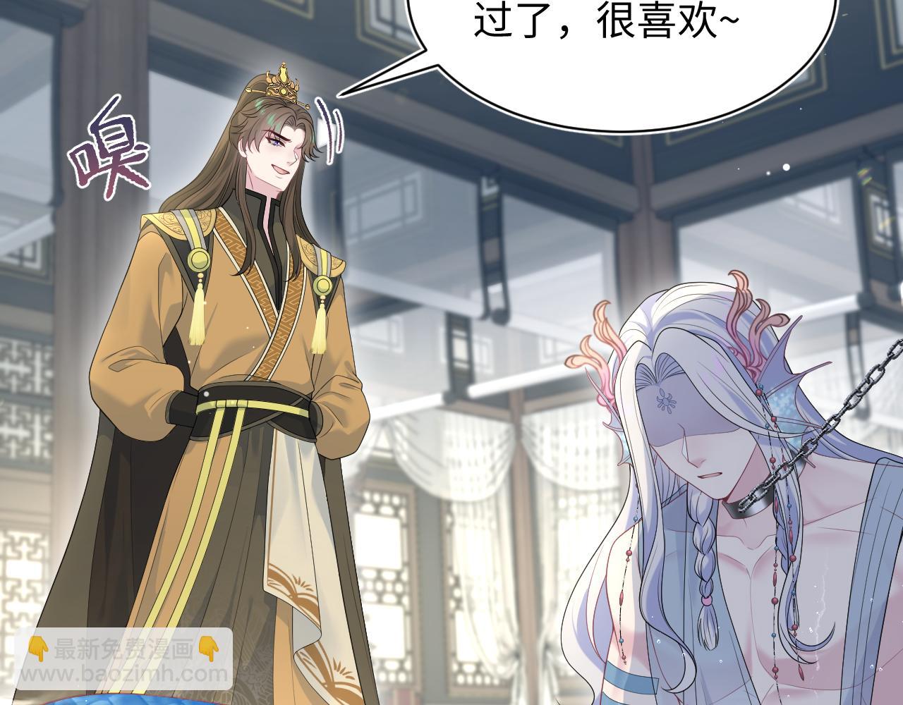 372 闯荡后宫61