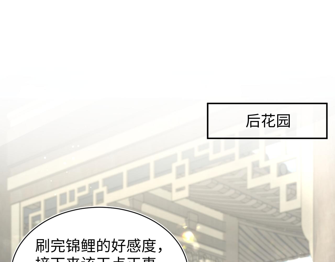 372 闯荡后宫65