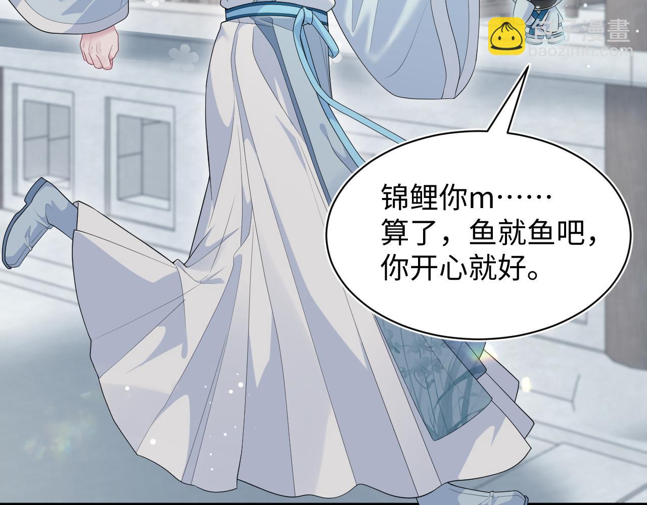 372 闯荡后宫67